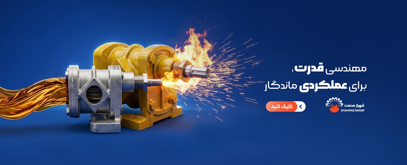 بنرررر